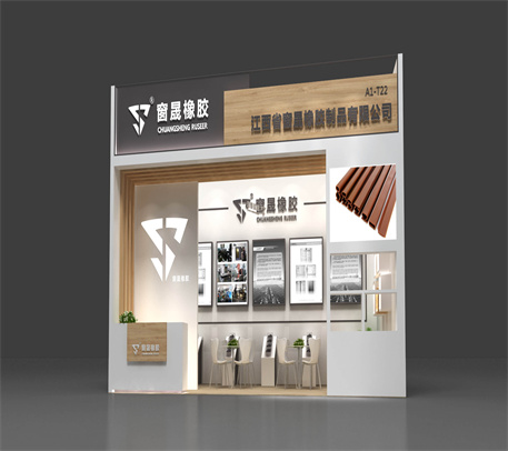 窗晟-專業(yè)提供密封系統(tǒng)解決方案